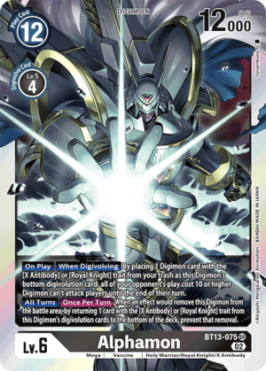 alphamon ouryuken