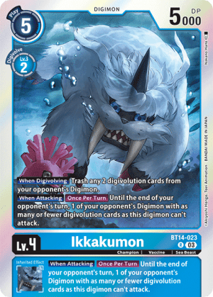 Card: Ikkakumon
