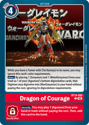 Card: Dragon of Courage