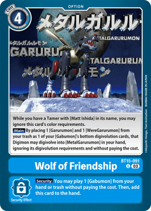 Card: Wolf of Friendship