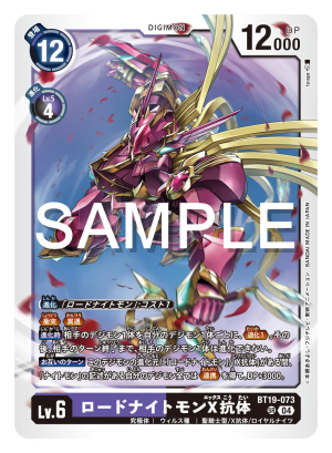 Card: LordKnightmon (X Antibody)