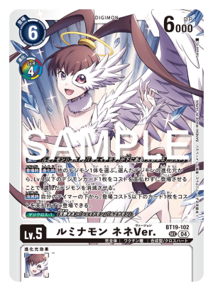 Card: Luminamon (Nene Version)