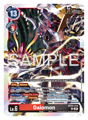 Gaiomon