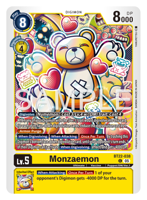 Monzaemon