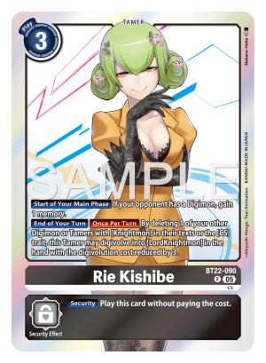 Rie Kishibe