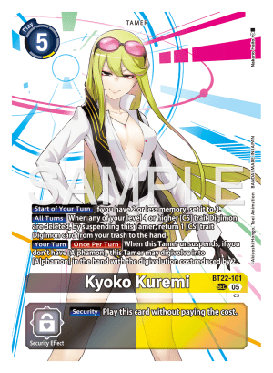 Kyoko Kuremi