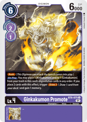 Card: Ginkakumon Promote