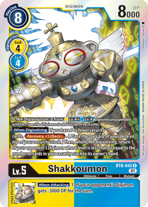 Card: Shakkoumon