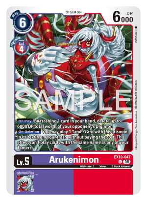 Arukenimon