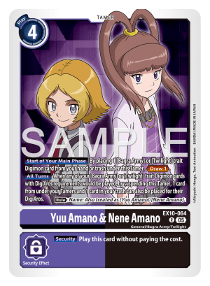 Yuu Amano & Nene Amano