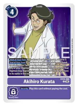 Akihiro Kurata