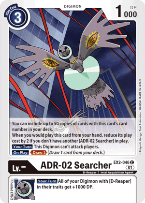 Card: ADR-02 Searcher