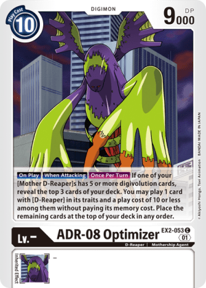Card: ADR-08 Optimizer