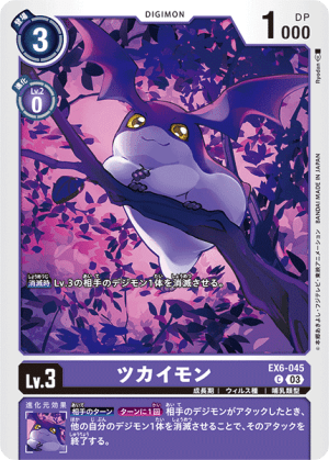 Card: Tsukaimon