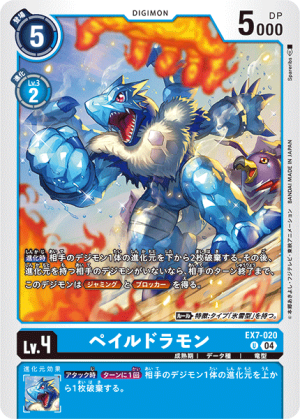 Card: Paledramon