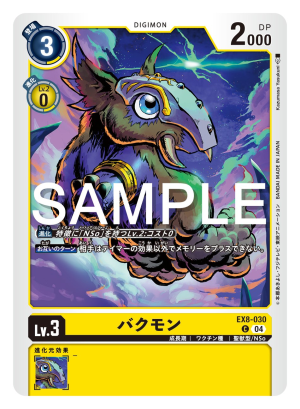 Card: Tapirmon