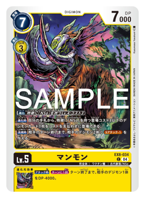 Card: Mammothmon