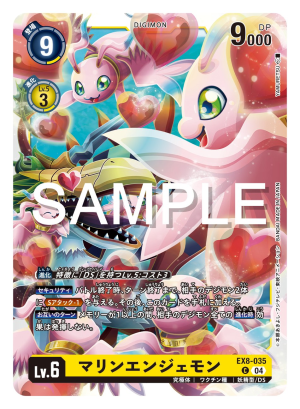 Card: MarineAngemon