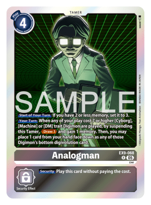 Analogman