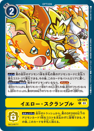 Yellow Scramble (LM-029) - Digimon Card Database