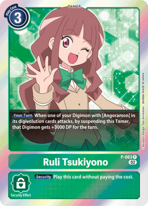 Card: Ruli Tsukiyono