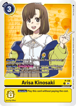 Card: Arisa Kinosaki