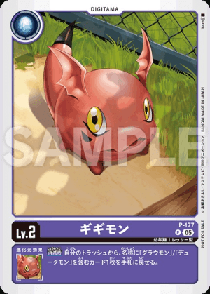 Card: Gigimon