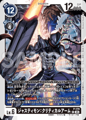 Card: Justimon: Critical Arm