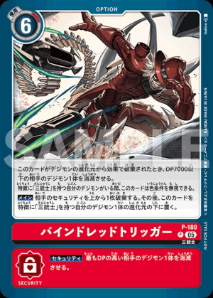 Card: Bind Red Trigger