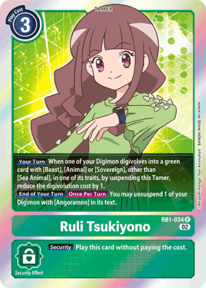 Card: Ruli Tsukiyono