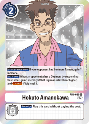 Card: Hokuto Amanokawa