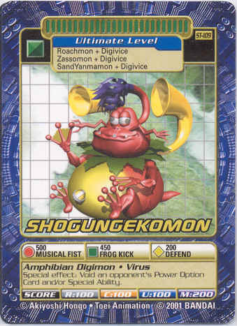Card: Shogungekomon