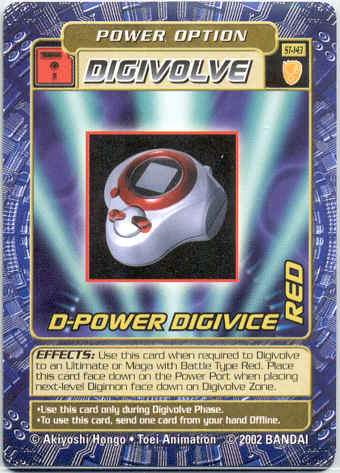 D-Power Digivice Red