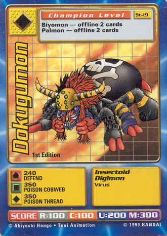 Card: Dokugumon
