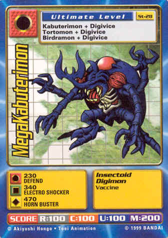 Card: Megakabuterimon