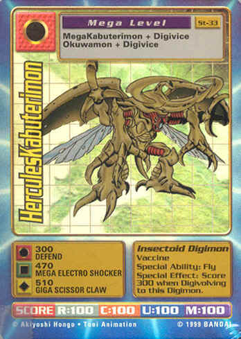 Card: HerculesKabuterimon