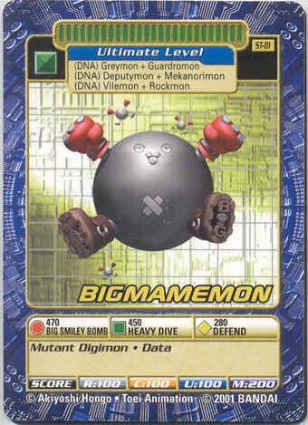 Bigmamemon