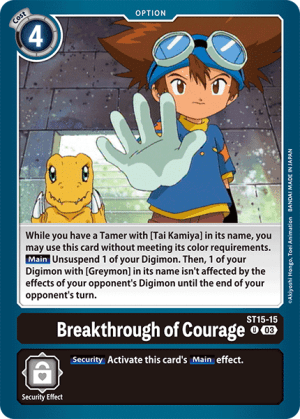 Card: Breakthrough of Courage