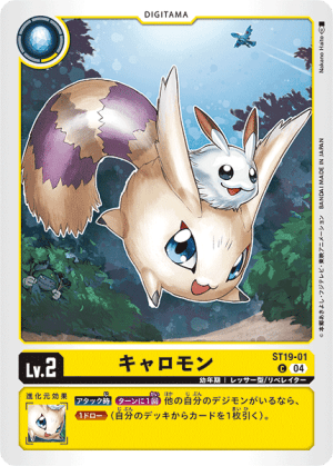 Card: Kyaromon